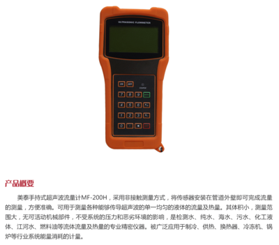 无损检测利器 磁粉探伤仪的原理、应用与优势
